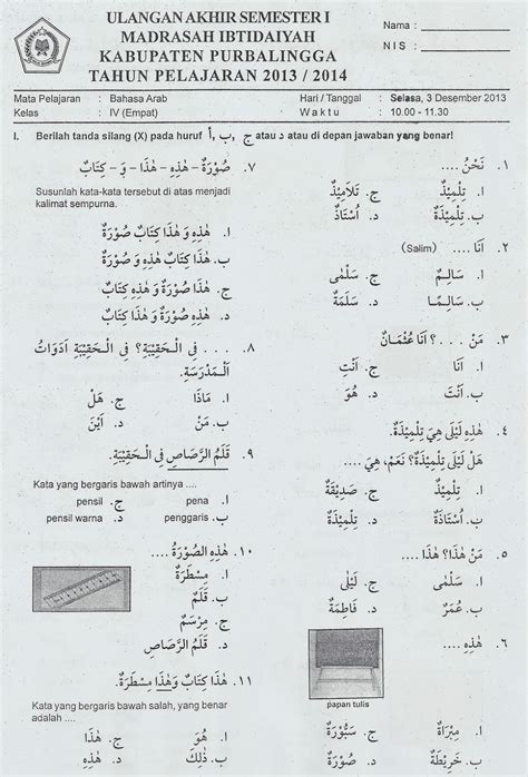 Soal Uas Bahasa Arab Kelas 1 Semester 2 Lengkap Soal Uas Bahasa Arab Riset