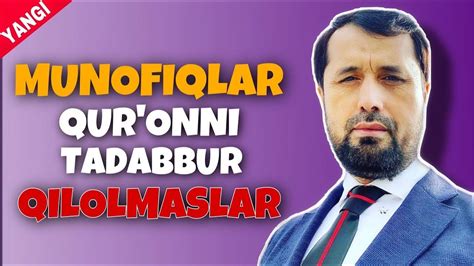 Qalbi Qulflanganlar Quronni Tadabbur Qilolmaydilar Shayx Abdulloh