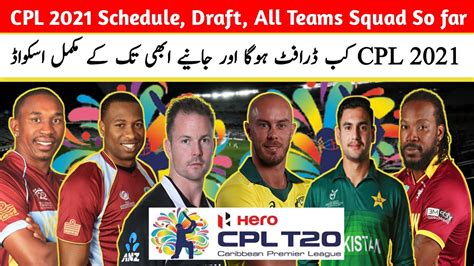 Cpl 2021 All Team Squad So Far Trinbago Knight Riders Retained Players List Cpl Draft 2021