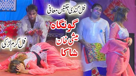 Mishi Khan Lrki Sy Full Jugtein Stage Drama Shaka Ghongha Nadir