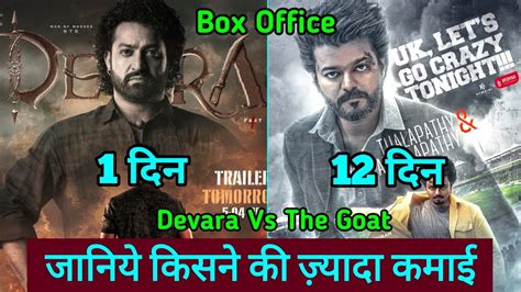 The Goat Box Office Collection Devara Overseas Advance Booking Record