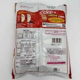 Befco Bakauke Aonori Seaweed Soy Sauce Rice Cracker Japan Snack Store