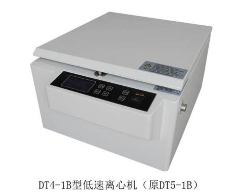 Dt4 1b型医用离心机低速离心机 性能参数，报价价格，图片生物器材网