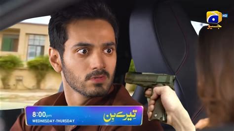 Tere Bin Episode Teaser New Promo Drama Tere Bin Ep Tere