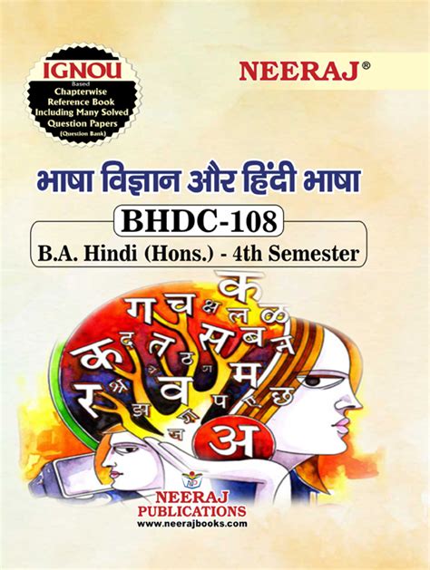 Neeraj Ignou Books E Books Pdf Bsog Indian Society Images And