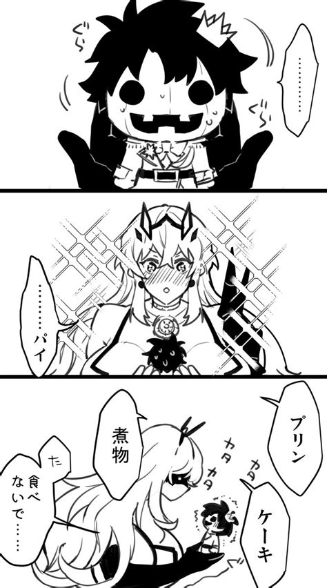 「騎士と王子 バゲぐだ♂ 」まくろの漫画