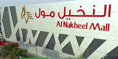 Top 10 Shopping Malls In Riyadh Saudi Arabia