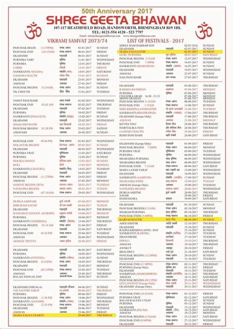 Hindu Holiday Calendar Prntbl Concejomunicipaldechinu Gov Co