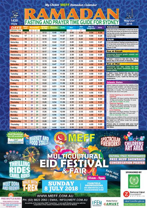 Ramadan Calendar – MEFF