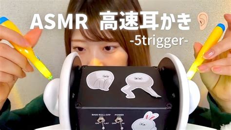 【asmr】ごりごり高速耳かき🦍💤【earcleaning】 Youtube