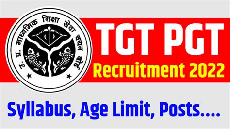 Up Pgt Tgt Vacancy Up Tgt Recruitment Form Kaise Bhare Up