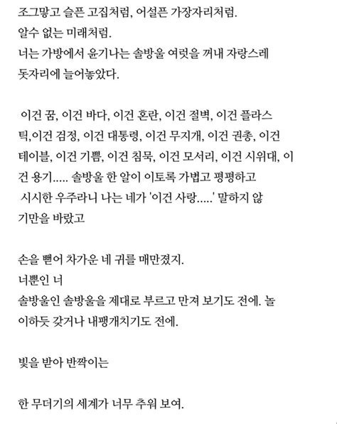 영감을 주는 인용구에 있는 다빈님의 핀 첫사랑 인용구 영감을 주는 인용구 영감을 주는 글쓰기