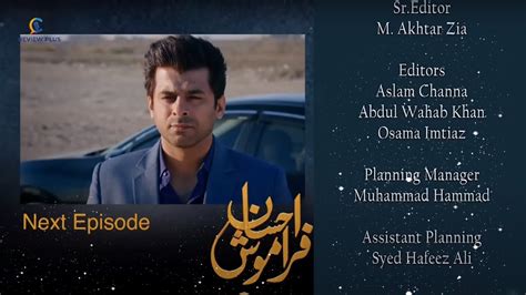 Ehsaan Faramosh Episode 28 Teaser Promo REVIEW PLUS YouTube