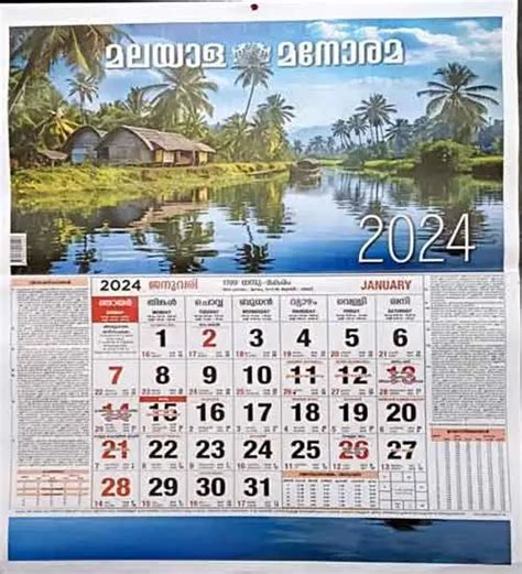 Feb 2024 Calendar Malayalam Manorama - Moira Bridget