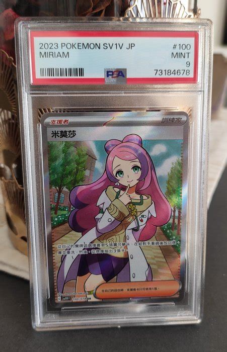 The Pokémon Company Pokémon Graded Card Miriam 2023 Catawiki