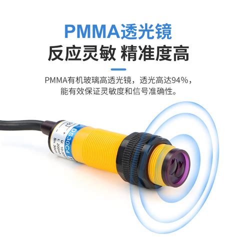 Infrared Sensor Photoelectric Switch E3f Ds30c4 Diffuse Reflection Sensor Npn Normally Open