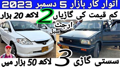 Sunday Car Bazaar Part Cheap Price Cars For Sale In Karachi Cars