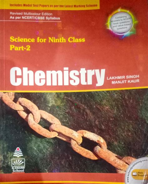 Science Chemistry Part Class By Lakhmir Singh Second Hand Used