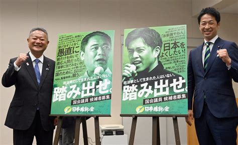 共闘でも勝てない立憲、自民破り勢いづく維新 明暗分けた野党 毎日新聞