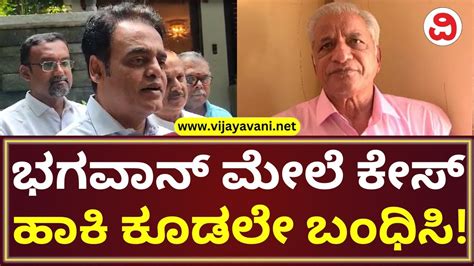 Ashwath Narayan Demands Arrest Of Ks Bhagawan Over Vokkaliga Remark