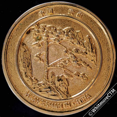 China Huangshan Medal 51mm View Of Mountain Bridge 1996 Gilt Ae