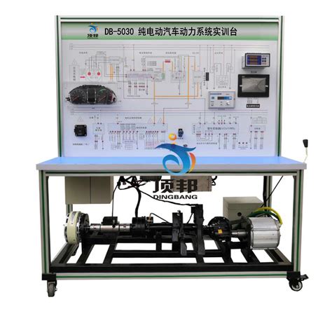 纯电动汽车动力系统实训台 上海顶邦教学设备厂