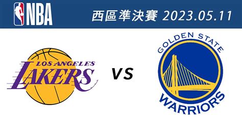 湖人vs勇士 5月11日nba免費直播線上看 季後賽西區準決賽g5 2023 193205 Cool3c