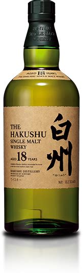 Suntory Hakushu Year Old Whisky Cl Top Rated Bottled Boxed