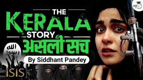 Hidden Reality Of The Kerala Story Review Sudipto Sen