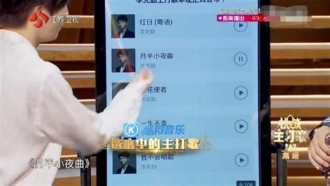 《金曲撈》薛之謙謝李克勤「翻唱之恩」，酷狗音響重溫粵語經典 每日頭條