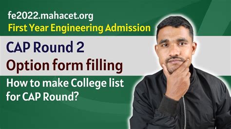 Engineering CAP Round 2 Option Form Filling Engineering Admission