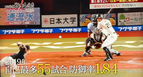 【炎上】tbs「プロ野球戦力外通告」、打撃投手の誘いを断った海田さんの態度が悪すぎて視聴者が不快感 まとめまとめ