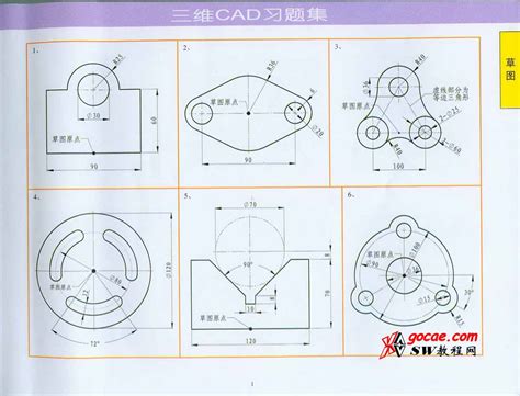 Solidworks草图绘制 千图网