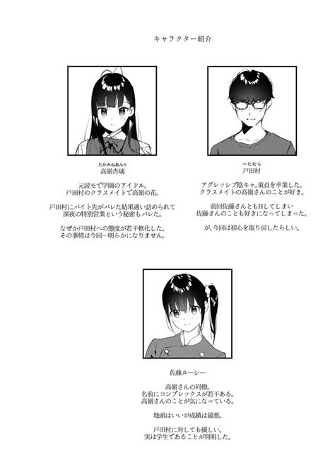 好きな子のバイト先がhなサービスをシている3 同人誌 エロ漫画 Nyahentai