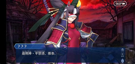 【fgo 轟雷一閃 感想】第十一幕 源氏殺し（前編）【地獄界曼荼羅 平安京】 【毎日更新】line Walker ゲームプレイ日記