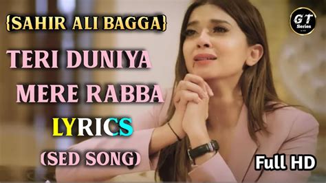 Teri Duniya Mere Rabba Heart Touching Love Story Sad Songs Lyrics