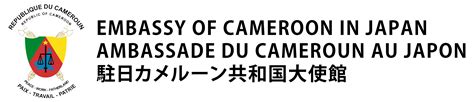 Embassy of Cameroon in Japan