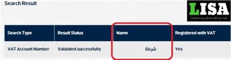 How To Find Vat Number In Saudi Arabia Life In Saudi Arabia