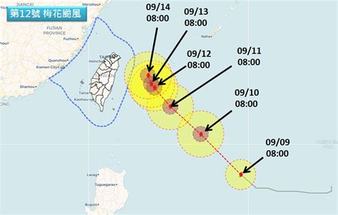 梅花恐轉中颱！北、東雨彈連炸4天 最接近台灣時間曝｜東森新聞：新聞在哪 東森就在哪裡