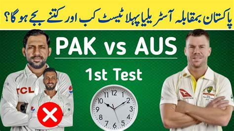 Pakistan Vs Australia 1st Test Match Time Table 2023 Pakistan Vs