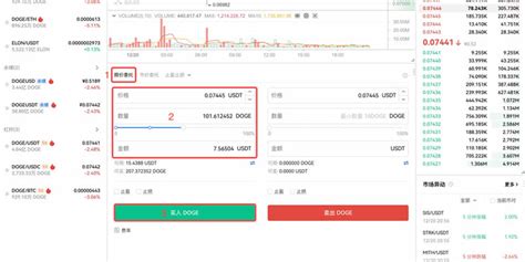 欧易okx交易所如何币币交易欧易okx交易所币币交易操作教程appweb端交易平台区块链脚本之家