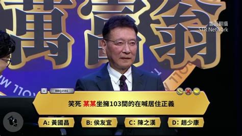 搶攻年輕票！ 趙少康《夜夜秀》點閱破百萬喊：比柯p效果好 2024大選 壹新聞