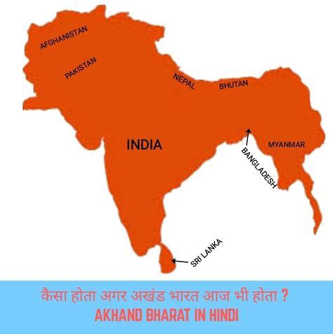 Old Akhand Bharat Map