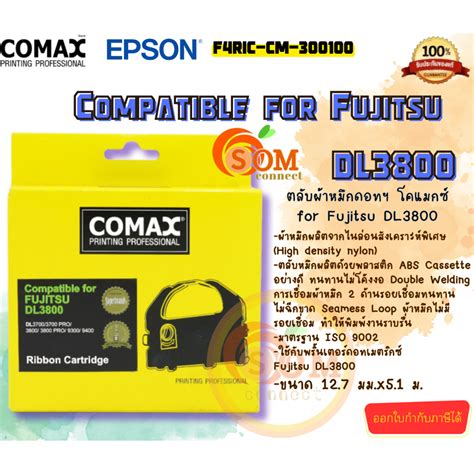 Comax ตลับหมึกพิมพ์ Dot Matrix สำหรับ Fujitsu Dl 3800 F4ric Cm 300100 Shopee Thailand