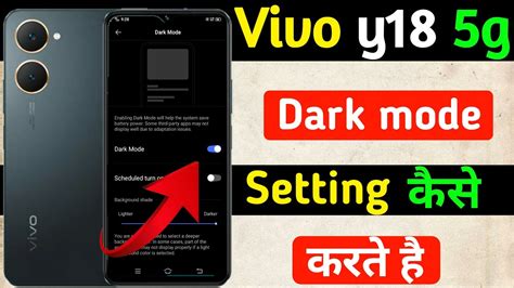 How To Dark Mode Setting On Vivo Y Vivo Y Dark Mode Setting Kaise