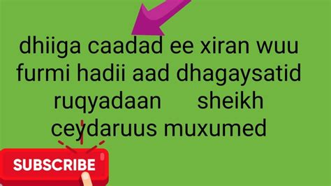 Hadii Aad Dhagaysatid Dhiiga Caadad Wuu Furmi Xanuunka Wuu YouTube