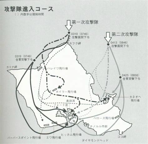 真珠湾攻撃の地図