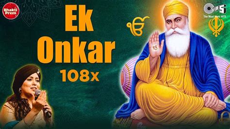 Ek Onkar Ik Onkar 108 Times एक ओकर Harshdeep Kaur Mool