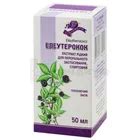 Элеутерококк: инструкция, цены, аналоги, как принимать — все про ...