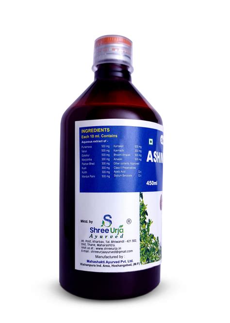 Liquid Ashmantak Kwath Syrup Packaging Type Bottle Packaging Size